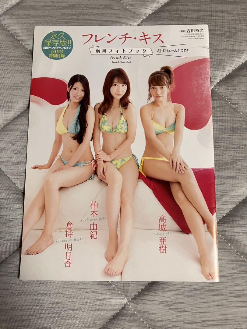 フレンチキス フォトブック 柏木由紀倉持明日香高城亜樹 別冊