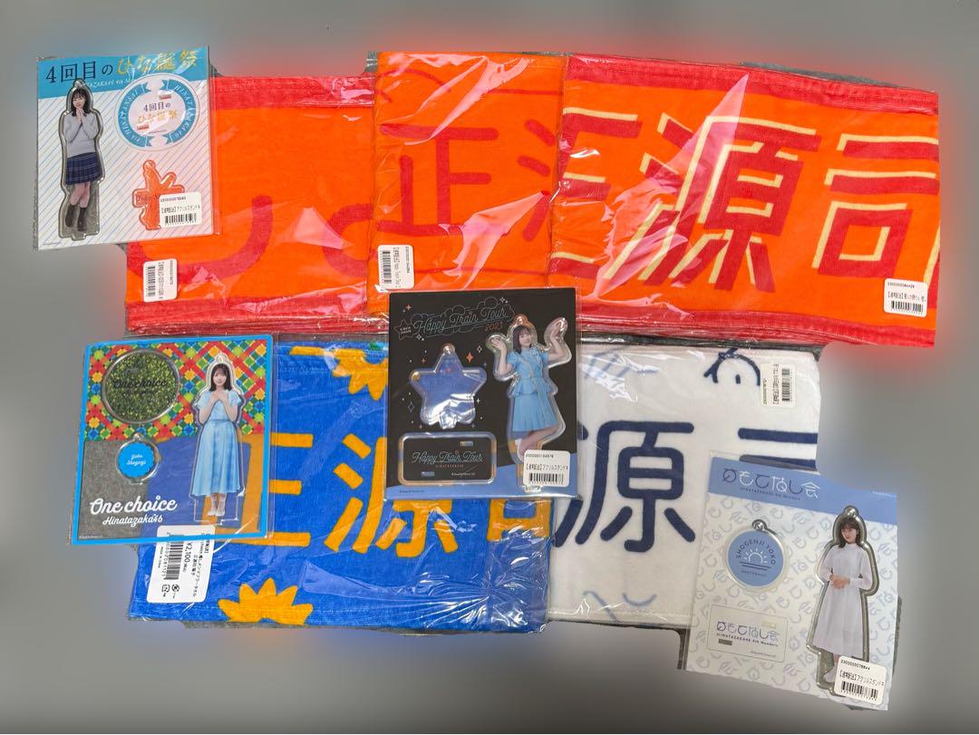 日向坂46）正源司陽子　A2サイズポスター 直筆サイン入り 2025年最新】正源司陽子 サインの人気アイテム - メルカリ