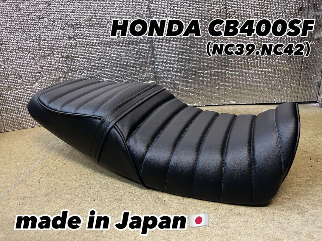 送料無料☆新品☆CB400SF用あんこ抜きタックロールシートフル