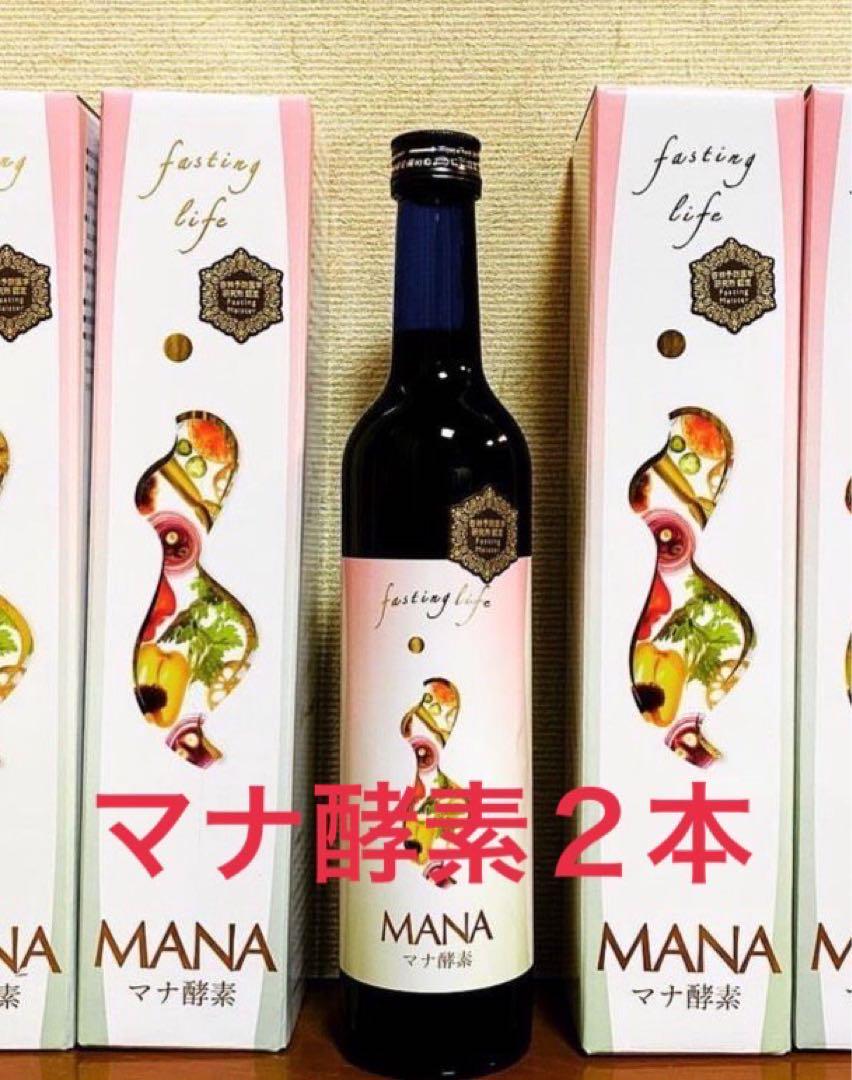 KALAカラ酵素2本　ファスティング　マナ酵素　カラ酵素賞味期限2027年3月 KALAカラ酵素2本 ファスティング マナ酵素 カラ酵素 賞味期限