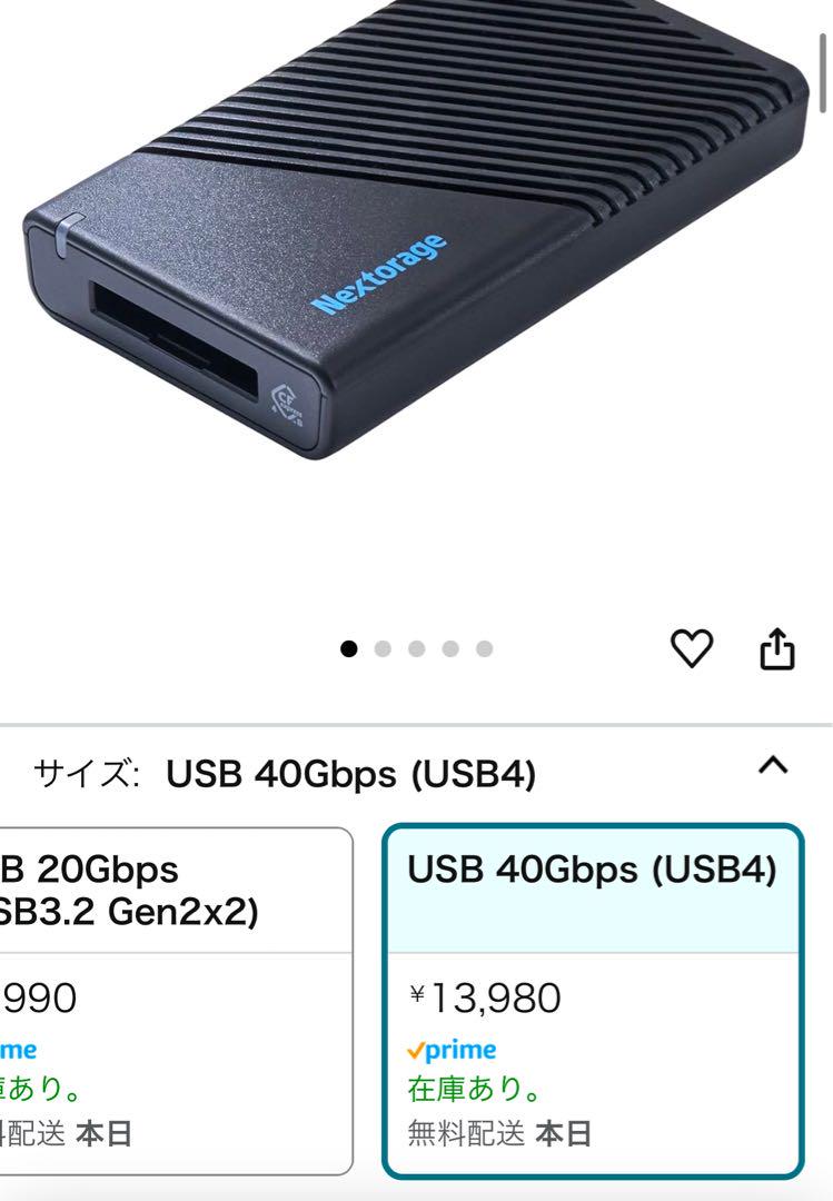 新品)Nextorage(ネクストレージ) USB4 CFexpress TypeB 4.0対応