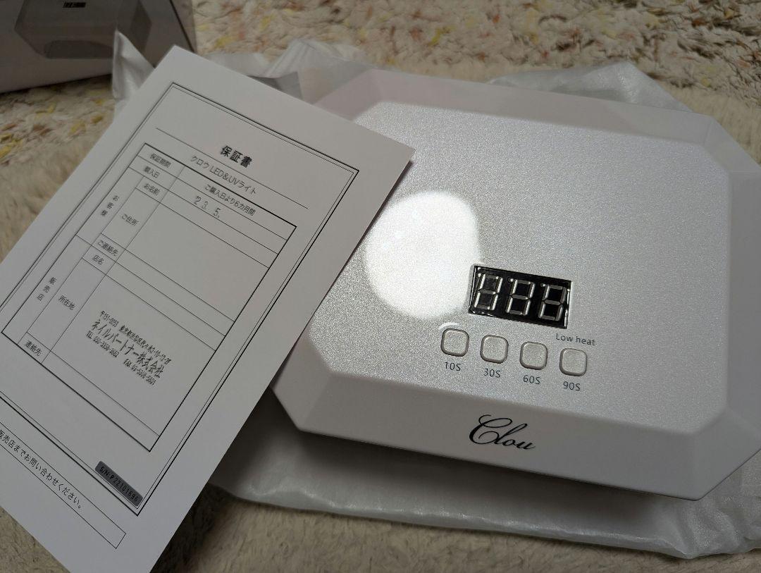 クロウネイルライト 楽天市場】【送料無料】ジェルネイル ネイル工房 Clou LED & UV