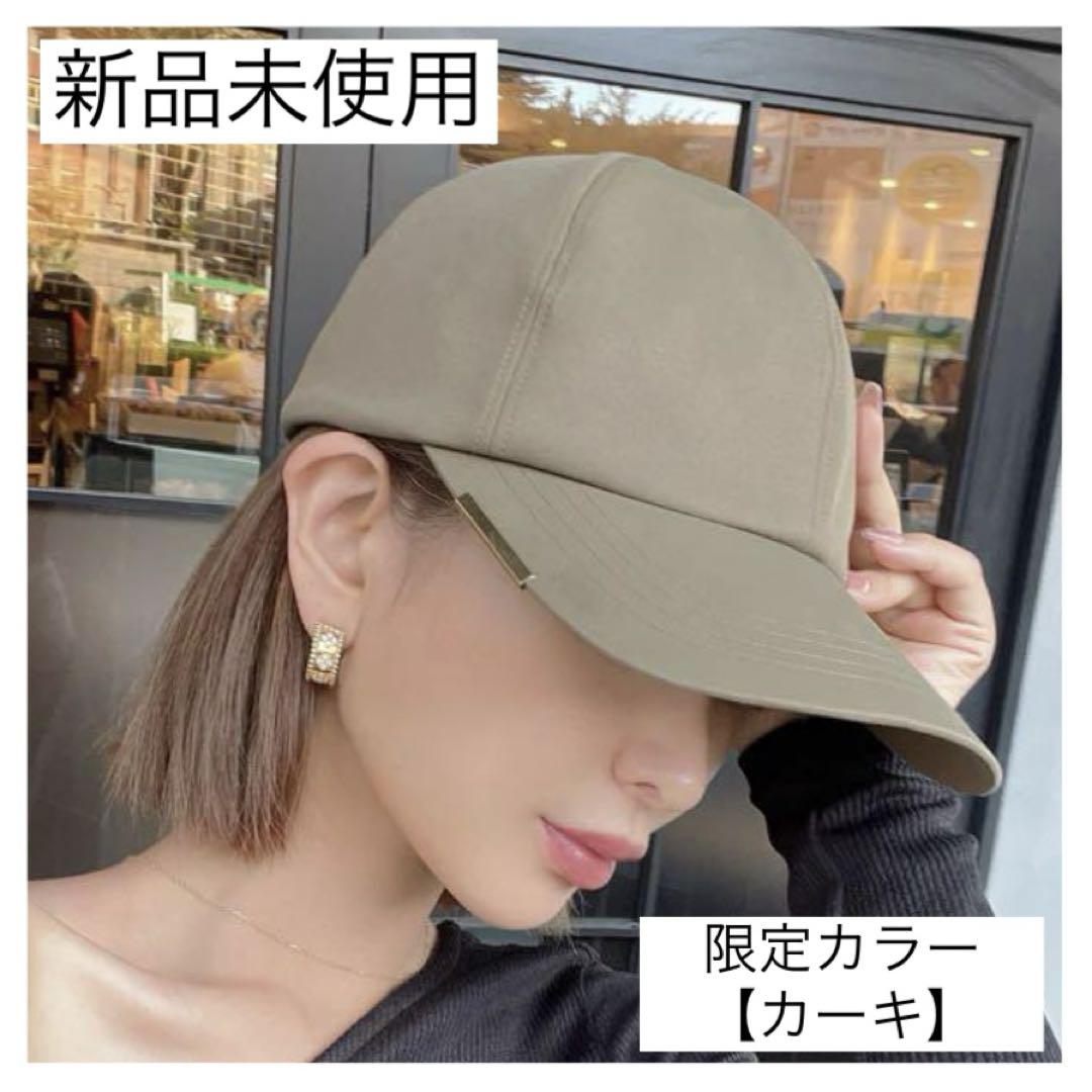 しいちゃん 遮光キャップ 限定色カーキ 限定色】しいちゃん キャップ 帽子 完全遮光 撥水加工 カーキ