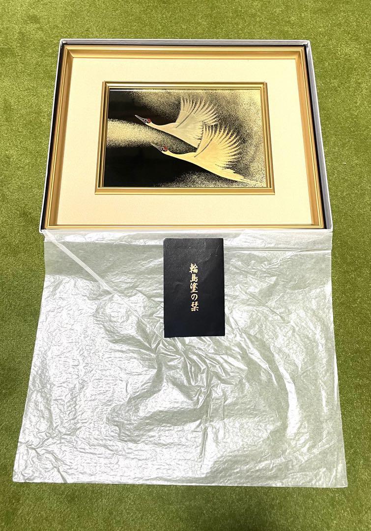 輪島塗　輪島漆芸作家　安村稔　沈金 漆額　アンティーク　美術品 伝統工芸品 2025年最新】Yahoo!オークション -安村稔の中古品・新品・未使用
