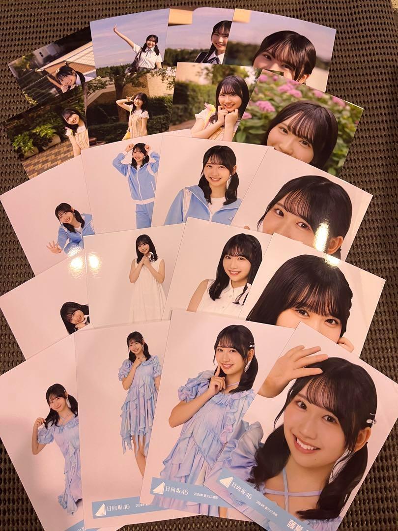 藤嶌果歩 日向坂46 絶対的第六感 夏フェス ジャージ 生写真 20種