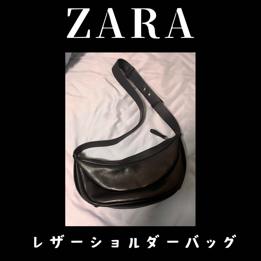 黒のレザーショルダーバッグ ZARA 黒 レザー ショルダーバッグ （ZARA(ザラ) / ショルダー