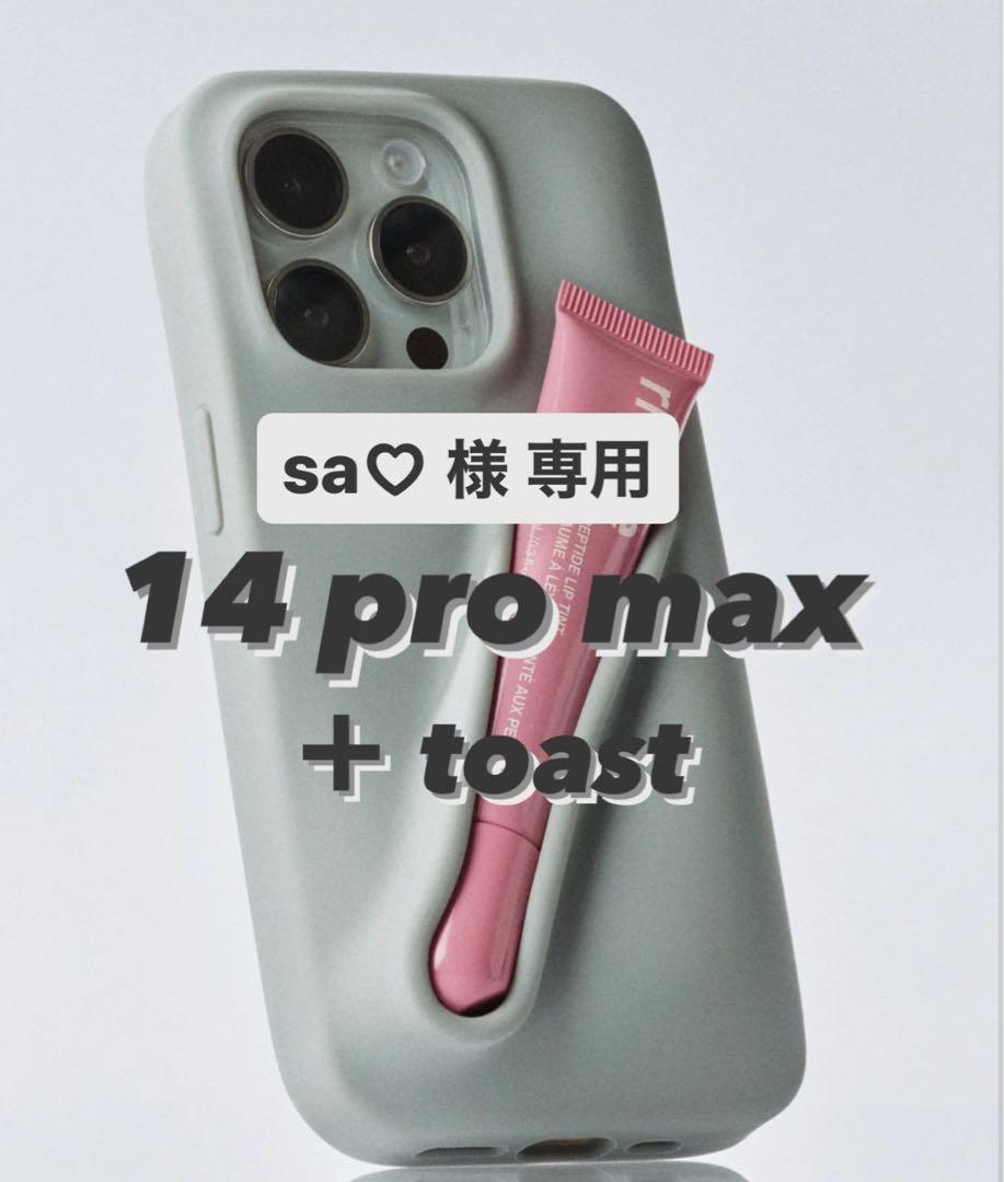 正規品　rhode iPhone15 pro maxケース+リップティントセット 正規品 rhode iPhone15 pro maxケース+リップティントセット