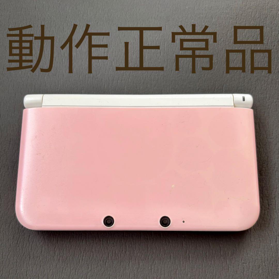 Amazon.com: Nintendo 3ds Ll Pink X White