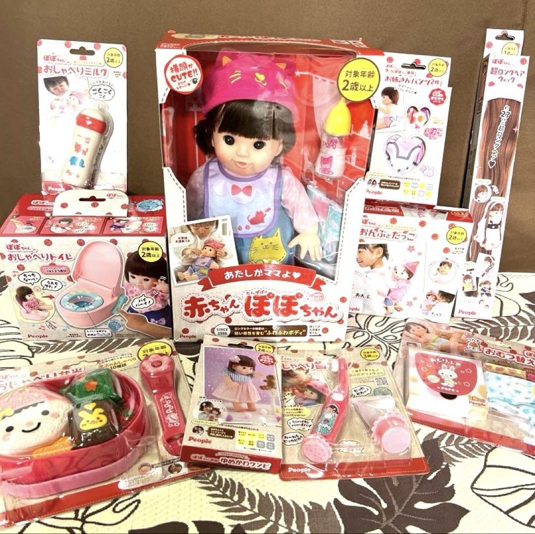 セール(SALE)開催中！ファッション通販 ぽぽちゃん 新品 10点セット （ぽぽちゃん人形＆服 計4点セット パーツ