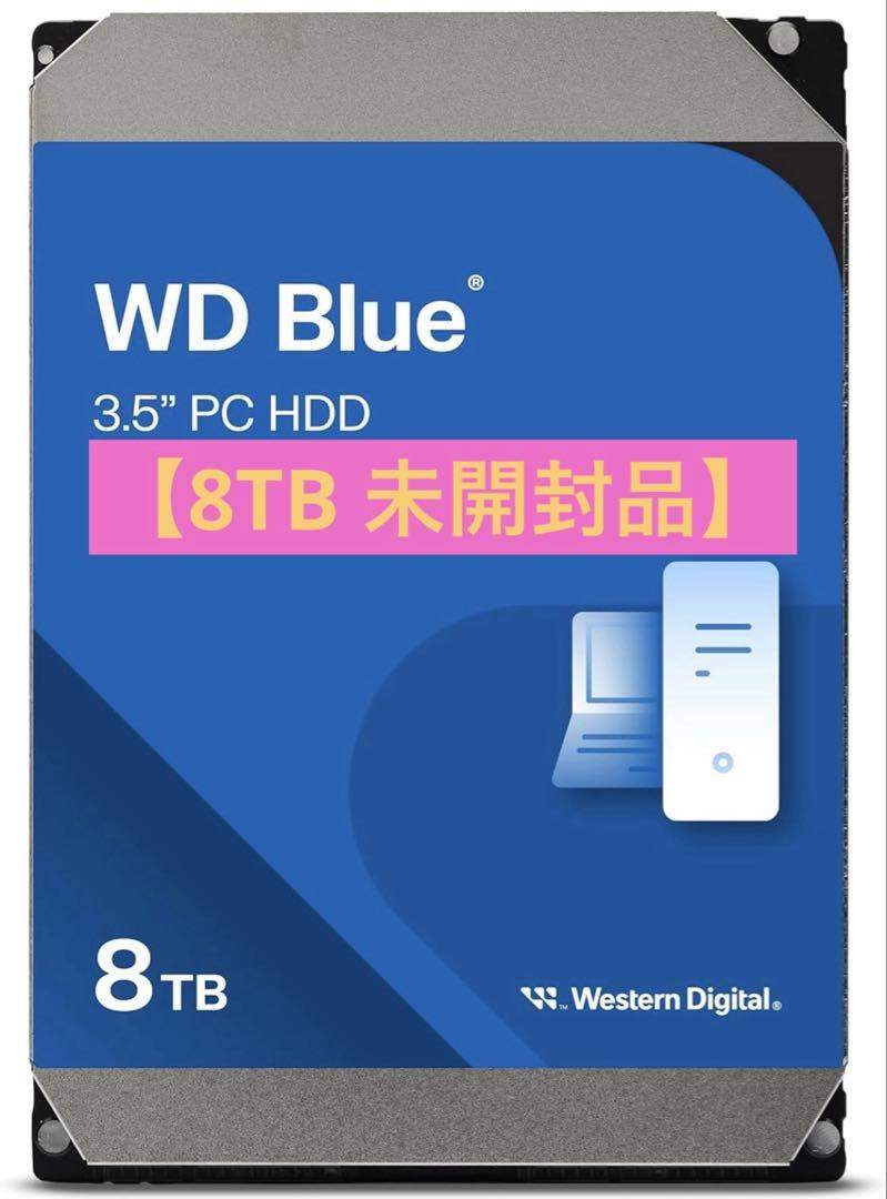 ①内蔵型8TBHDD WD80EAAZ Amazonで8TBのHDDを購入してみた【WD80EAAZ】 | のぶらぼ