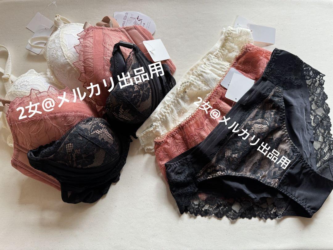 乃木坂46 早川聖来 ランジェリー 写真集着用モデル　ピンク 乃木坂46 早川聖来 ランジェリー 写真集着用モデル ピンク