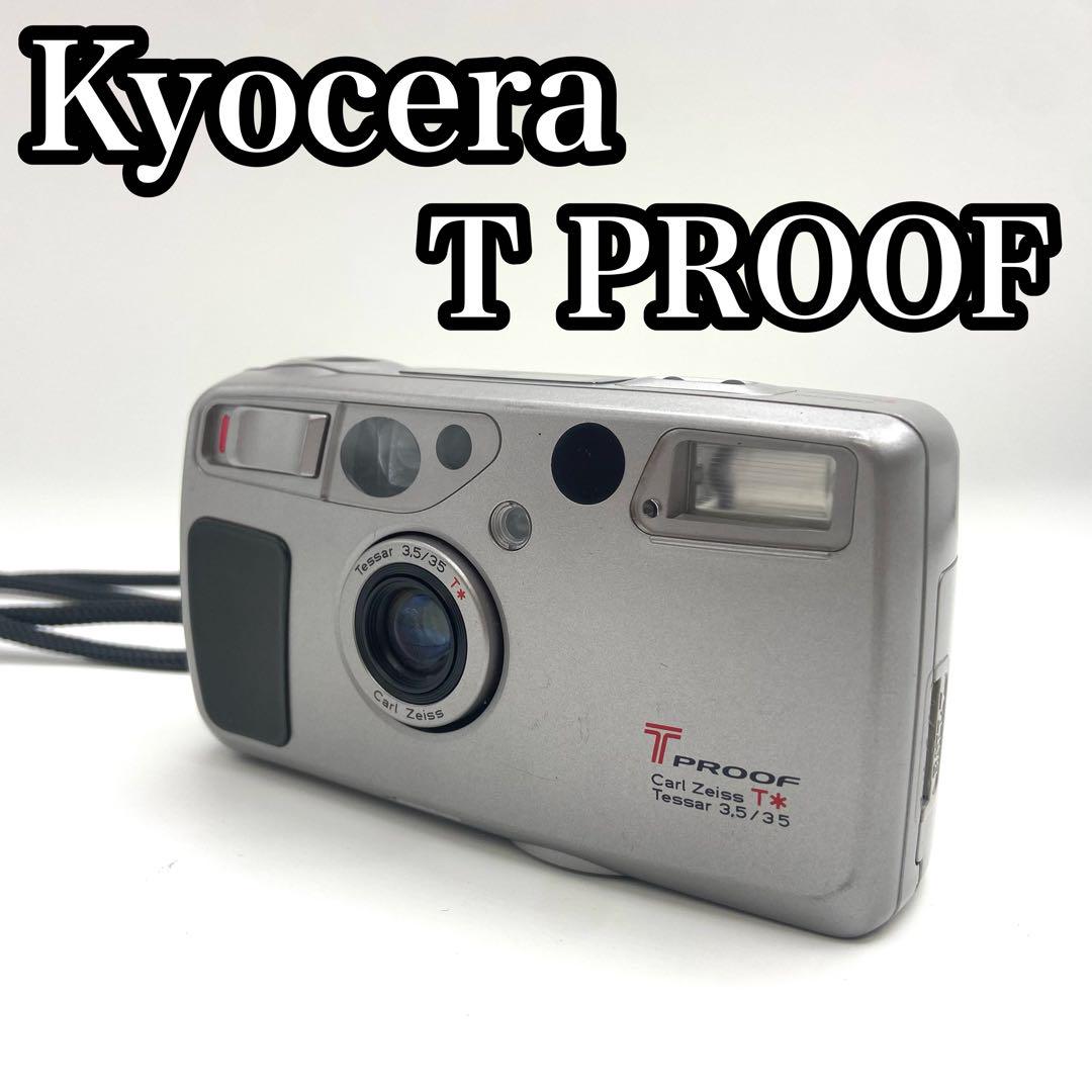 フィルムカメラ KYOCERA T PROOF Carl Zeiss T* Tessar KYOCERA T PROOF / Carl Zeiss T* Tessar 35mm F3.5 元箱付 キョ