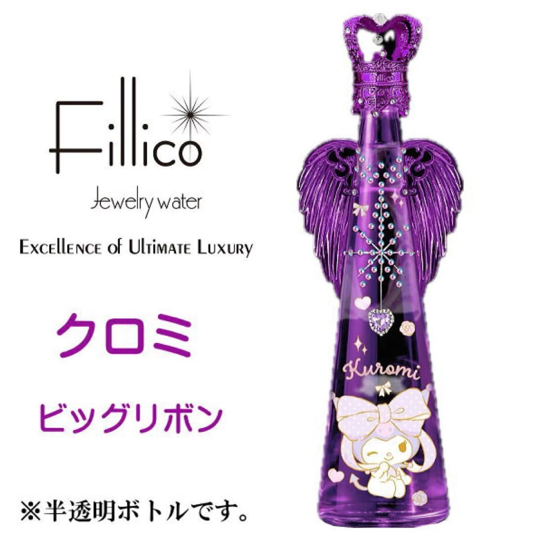 未開封 FILLICO フィリコ シナモロール ビッグリボン ウイングなし フィリコ シナモロール ビックリボン ウイングなし 未開封