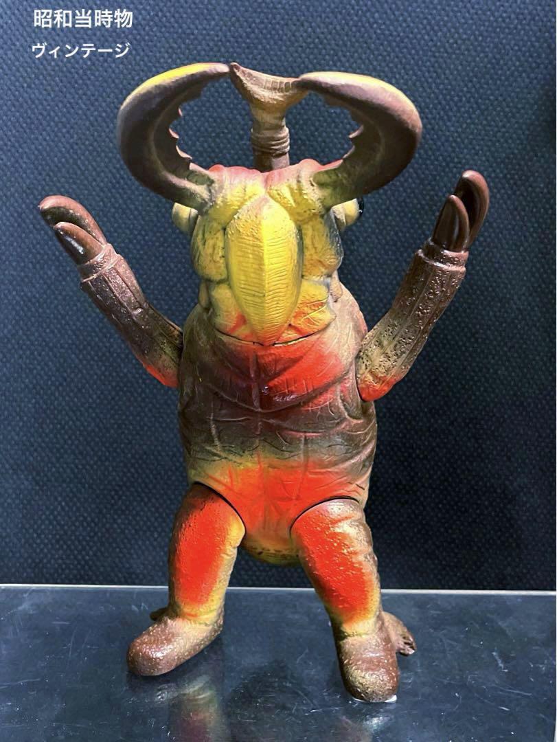 ポピー キングザウルス シリーズ ソフビ メフィラス星人 「足製