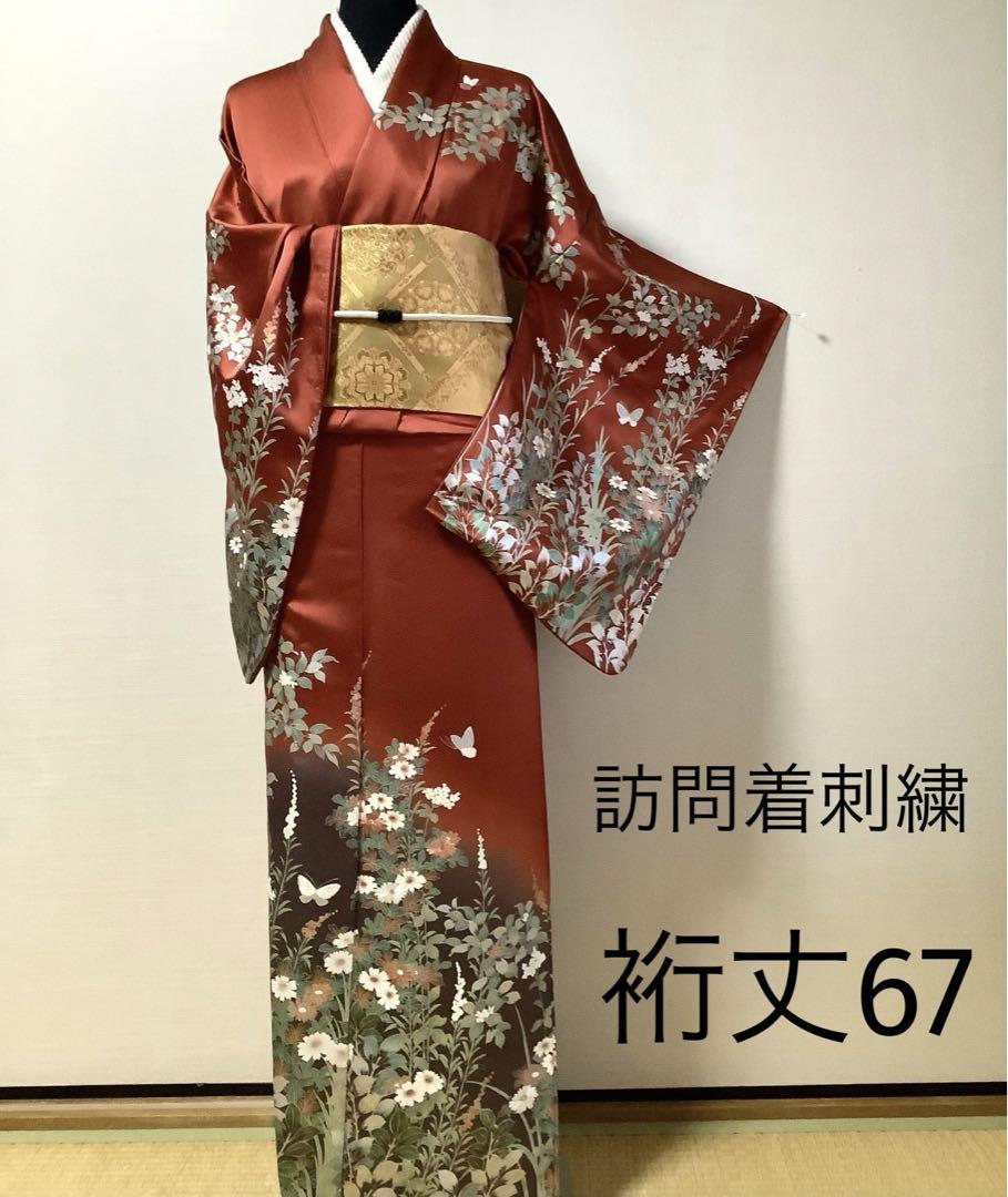 すごい値！ 訪問着 着物 袷 正絹 刺繍 絞り 淡ピンクベージュ