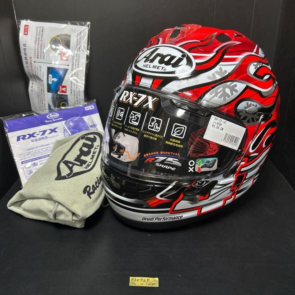 ★ Arai RX-7X ハガ ヘルメット S (A60725-100) RX-7X HAGA (ハガ) フルフェイスヘルメット｜フルフェイス