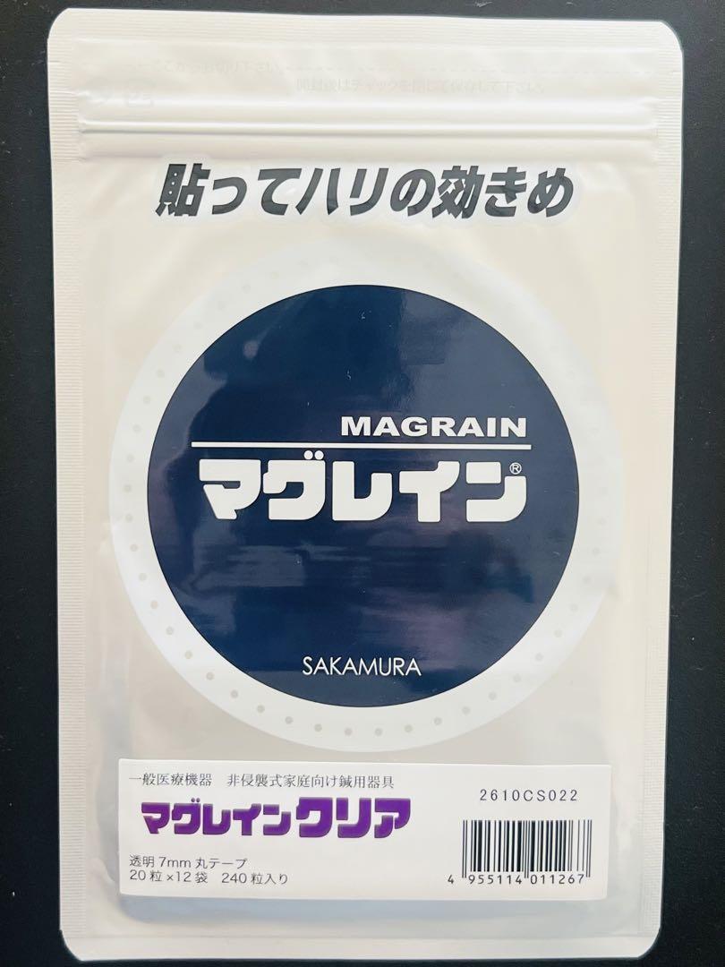 マグレイン 240枚入り 7mm 耳ツボ20粒✖️12袋　新品未使用 楽天市場】マグレインの通販