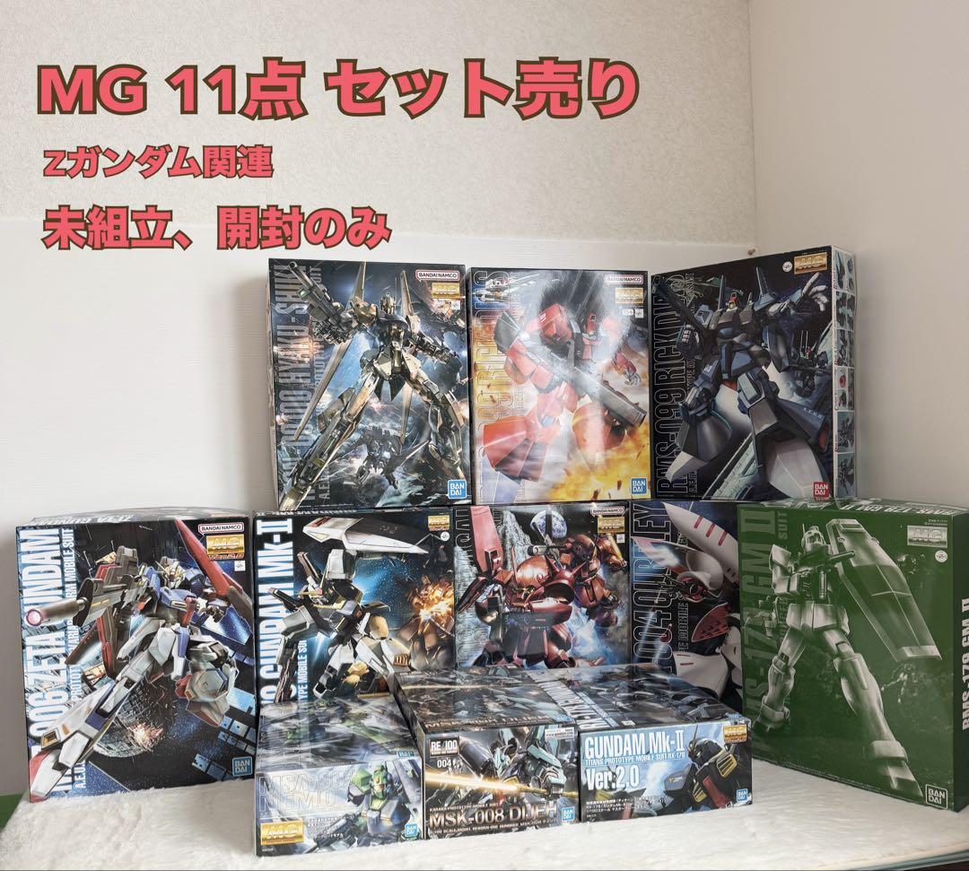 MG ガンプラ セット売り Zガンダム関連 10点 未組立 HG（Z