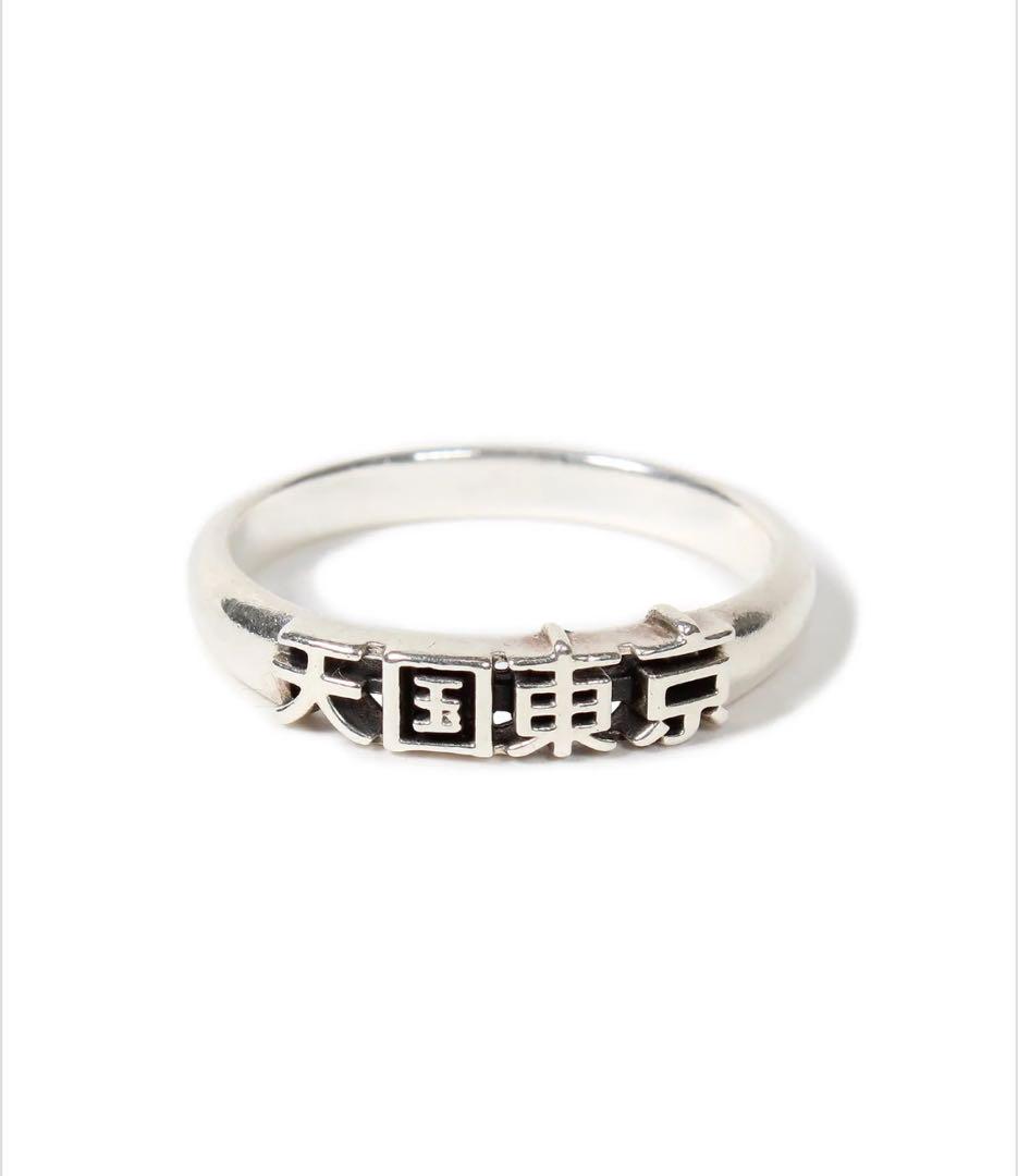 wackomaria ワコマリア　リング 17号 WACKO MARIA ワコマリア NUDE RING シルバーリング 17号 瑞穂店