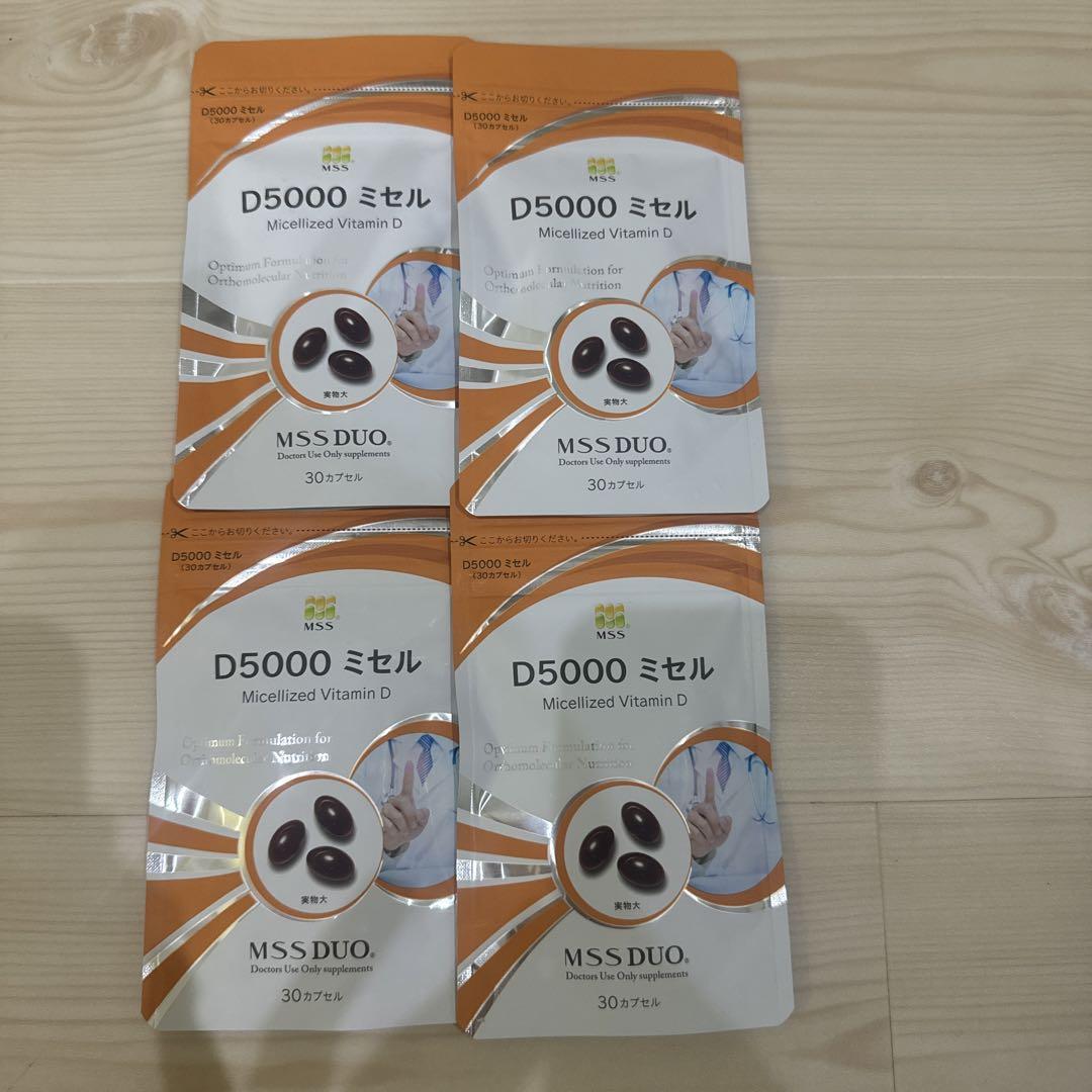 MSS D5000ミセル　３０錠✖️4パック D5000 ミセル | タケダビューティークリニックオンラインショップ
