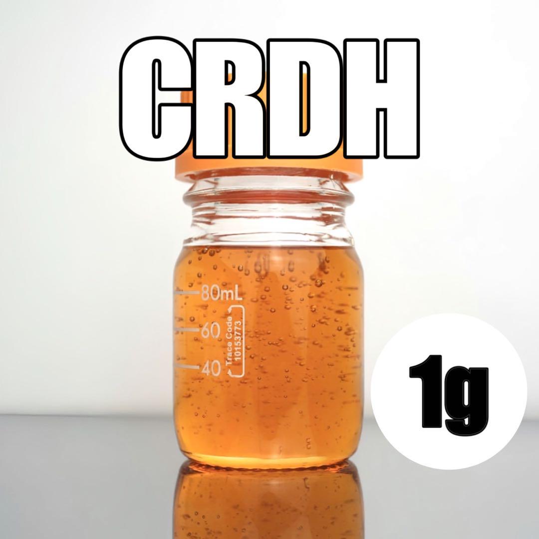 CRDH原料 1g シリンジ （CBDリキッド用シリンジガラス製