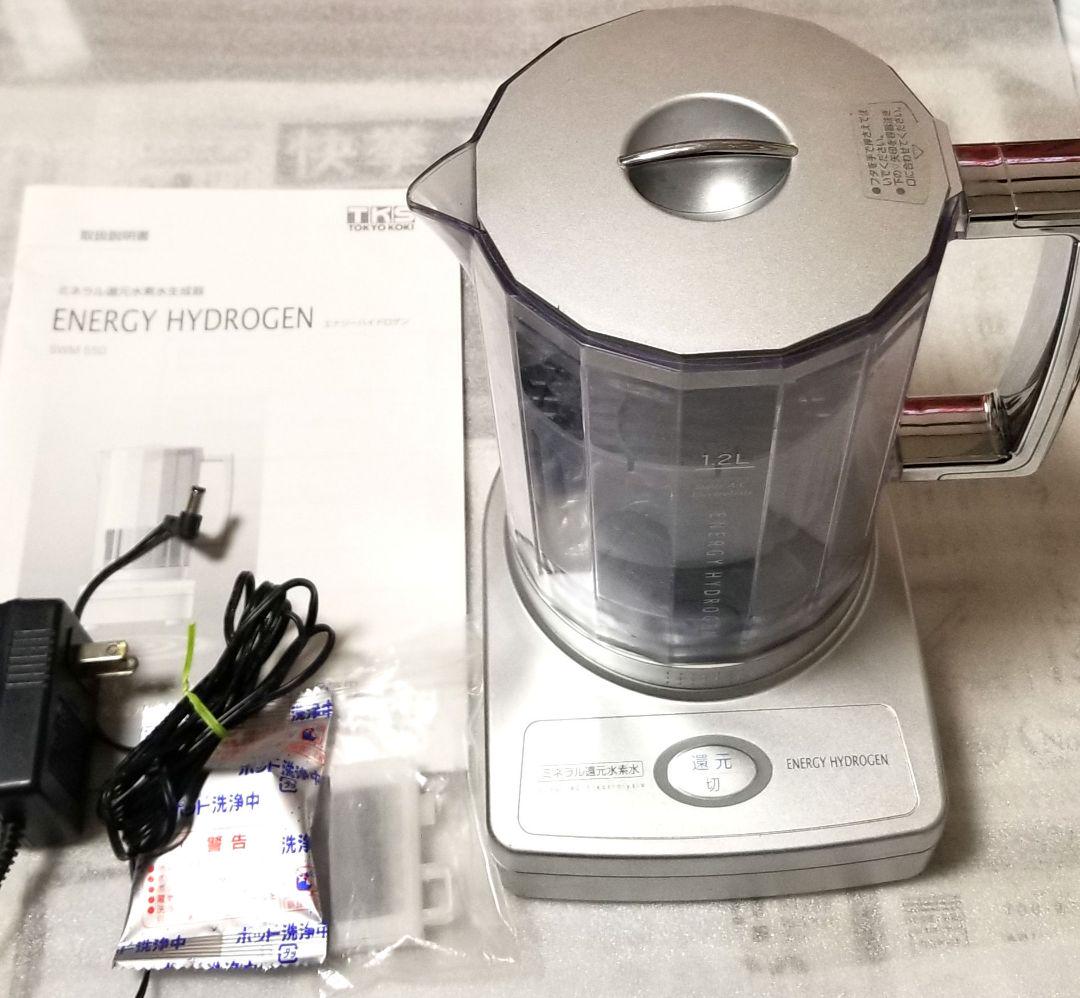 エクセルヒューマン 還元水素水生成器 （お値下げ！還元水素水