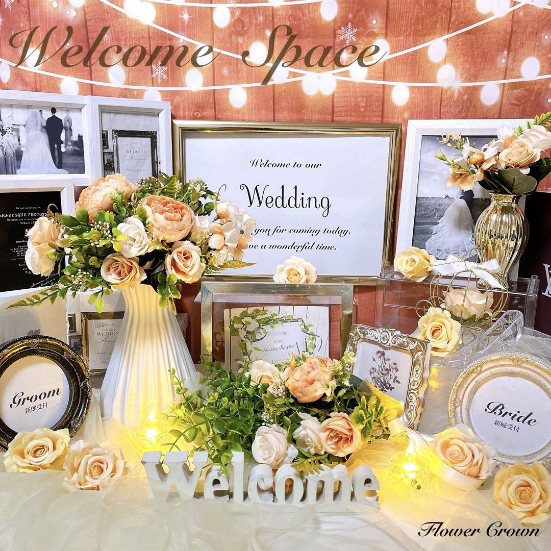 ウェルカムスペースセット まとめ売り 結婚式 造花 ウエディング ブライダル お色変更可 ウェルカムスペースセット まとめ売り 結婚式