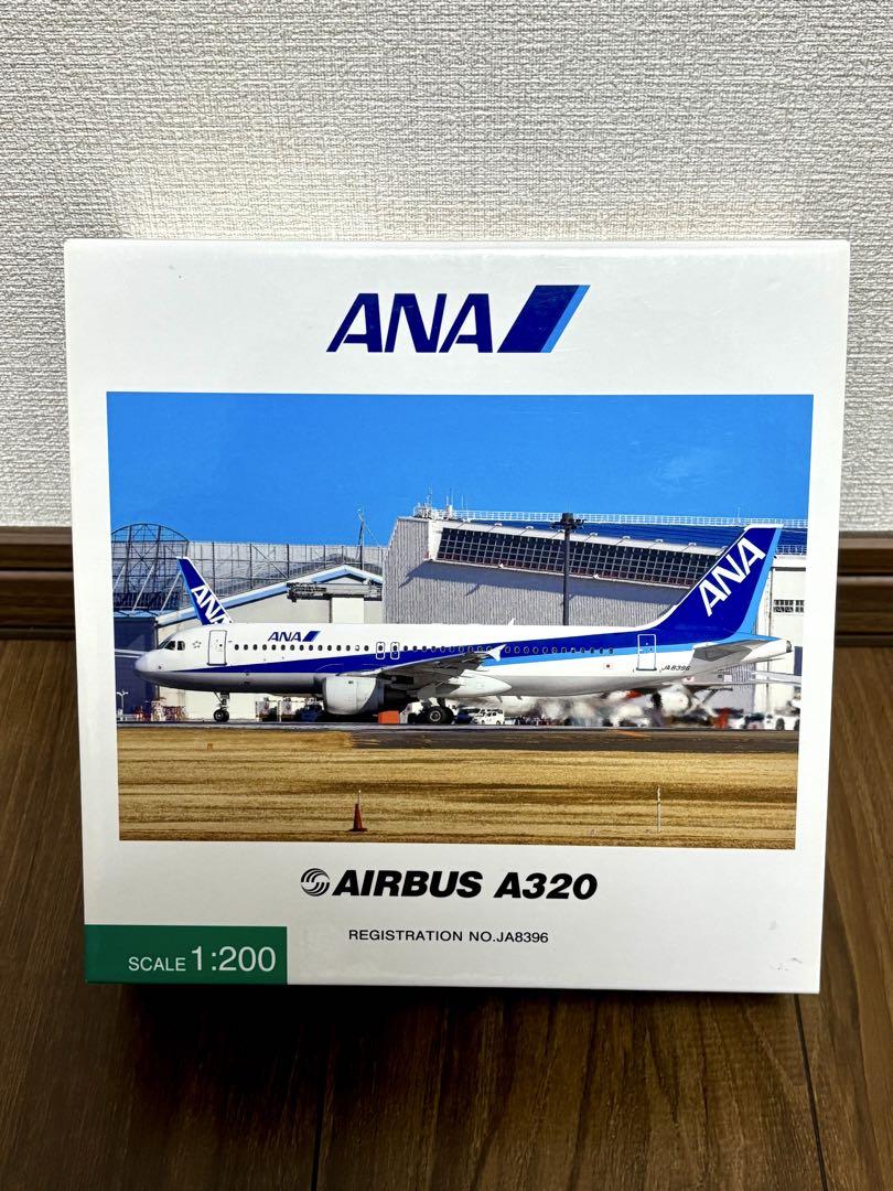 ANA AIRBUS A320 スケール1:200, 1/200（ANA Airbus A320 JA8400