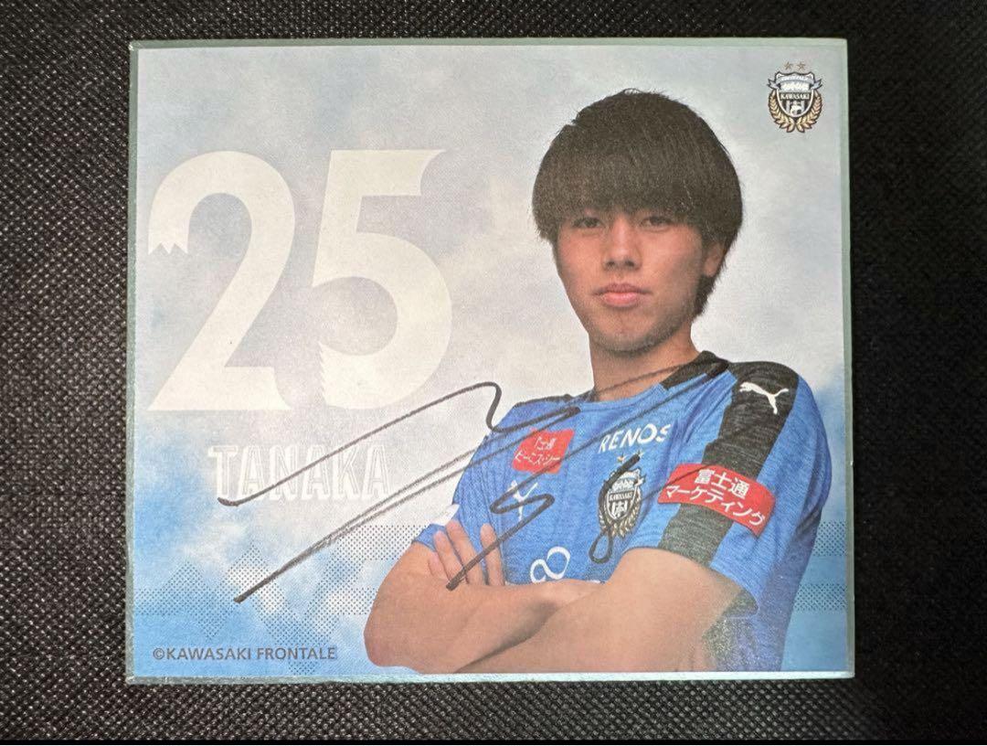 非売品】直筆サイン入り☆2021シーズン 川崎フロンターレ 配布