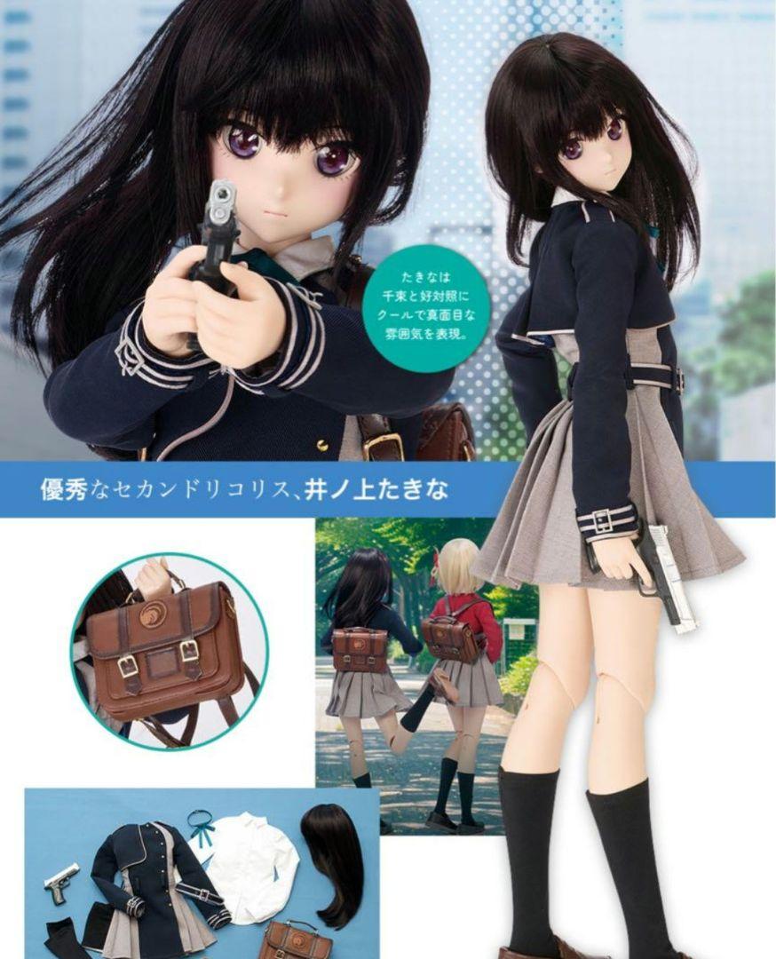 ボークス DDS 井ノ上たきな リコリスリコイル Dollfie Dream