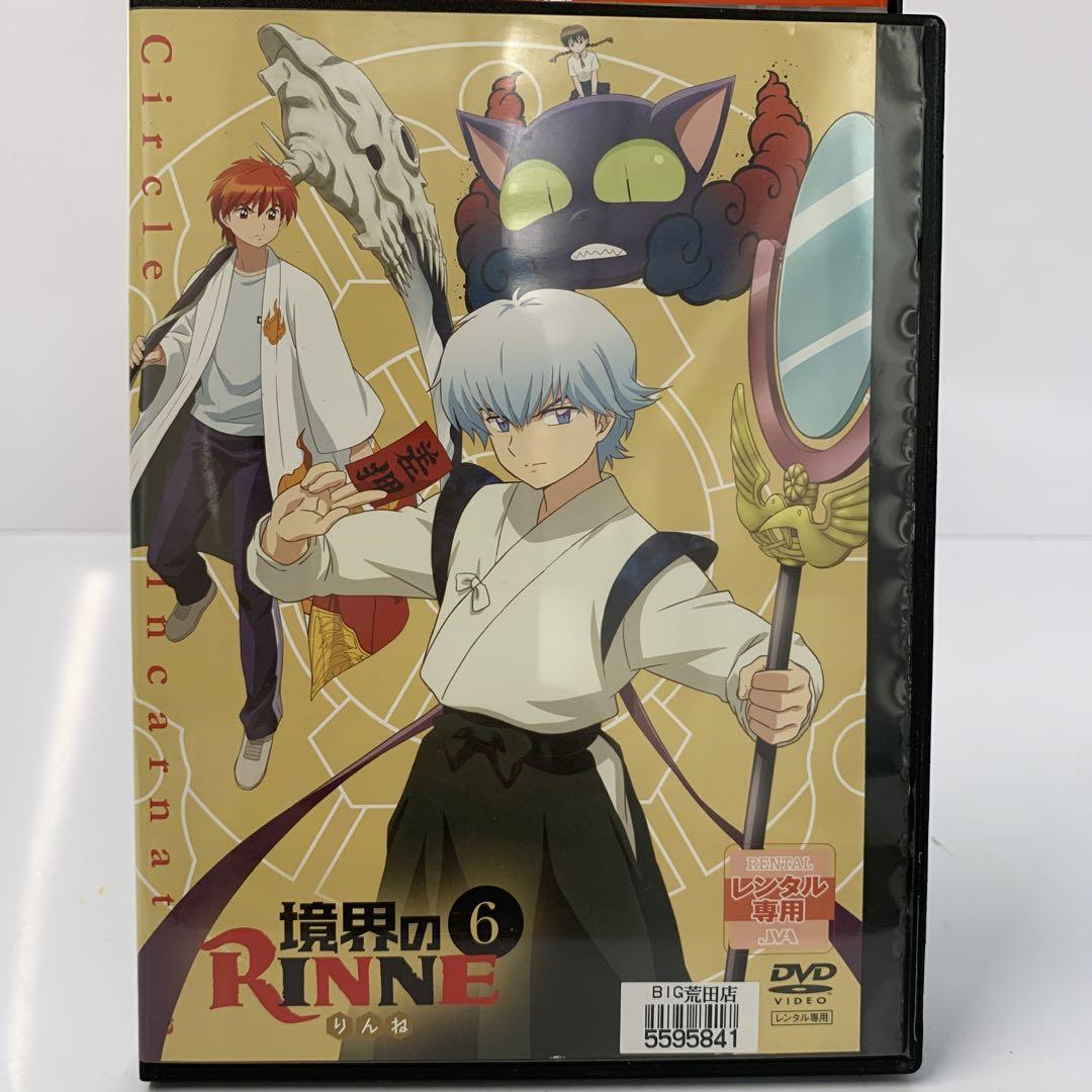 境界のRINNE DVD6巻 境界のRINNE DVD6巻 Amazon.com: 境界のRINNE 6 [DVD] : Movies & TV