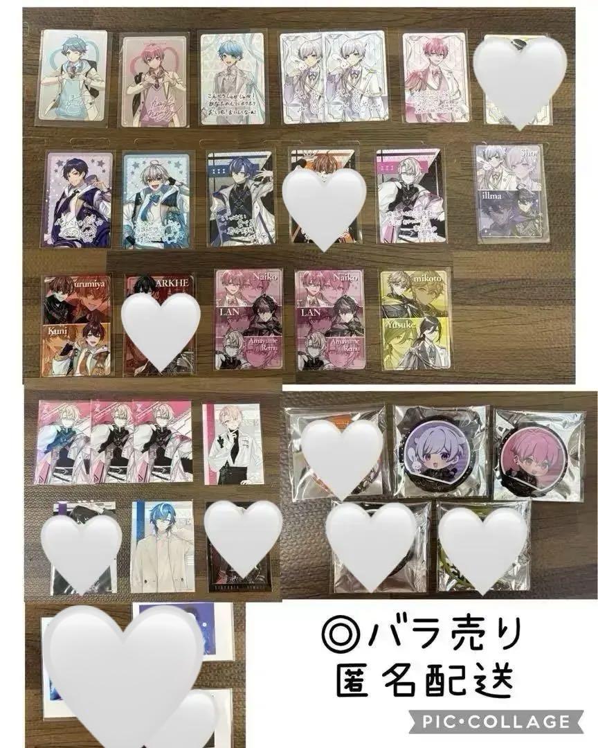 いれいす すたぽら シクフォニ クロノヴァ グッズ ◎バラ売り