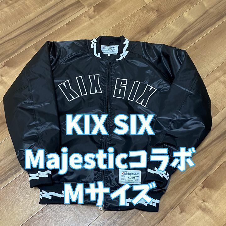 スタジャン KIX SIX キックスシックス MAJESTICコラボ Mサイズ