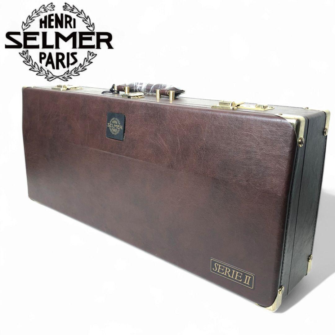 SELMER SERIE2 純正ハードケース アルトサックス用 SELMER セルマー シリーズ2 アルトサックス 純正ケース ハード
