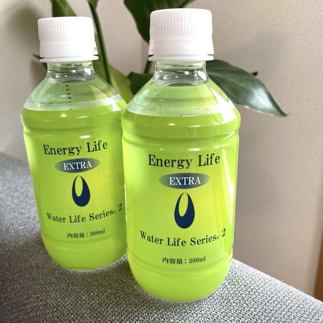 新品】Energy Life EXTRA 2本セット エナジーライフエキストラ