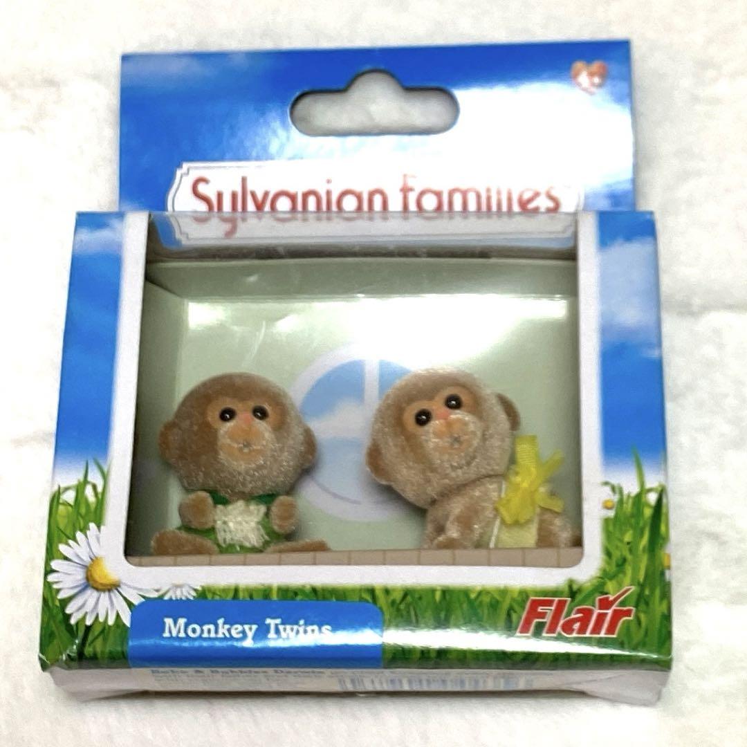 シルバニアファミリー サル 赤ちゃん（シルバニア サル