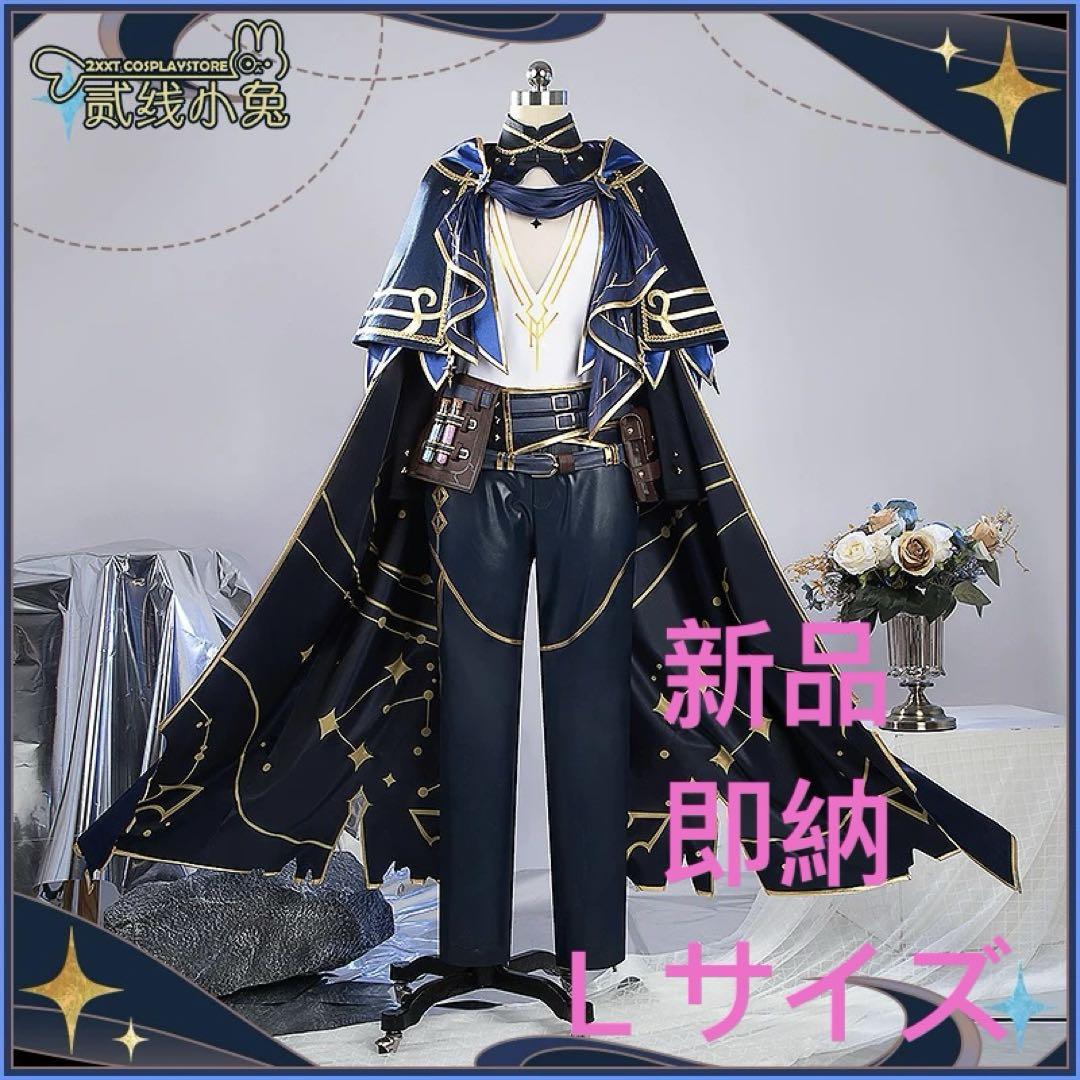 Amazon.co.jp: [HIRA] ミラン・ケストレル コスプレ衣装