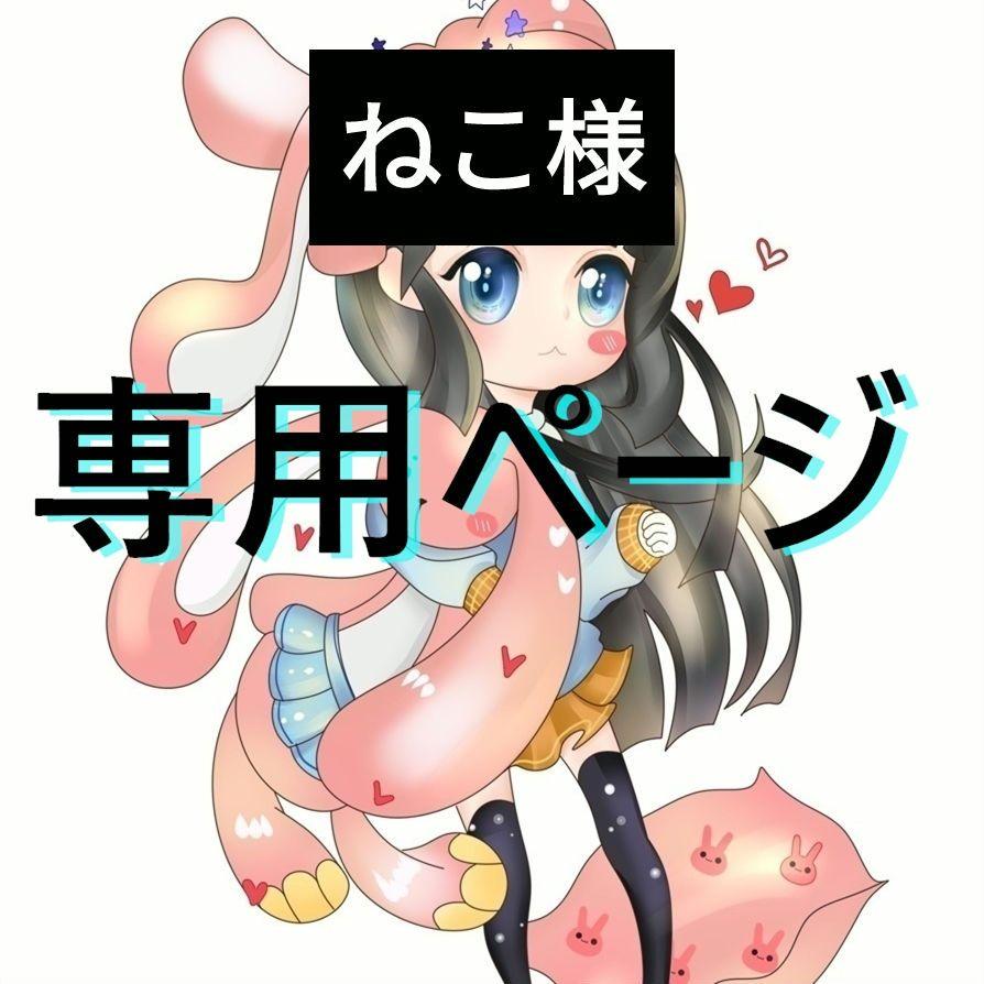 ねこ様 （Kizineko-sama | 「おおーん？」 ネコの書籍ッ！予約