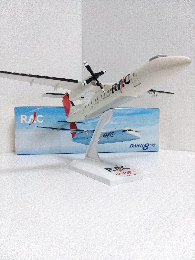 琉球エアーコミューター JAL JTA 日本航空 1/100 航空機模型