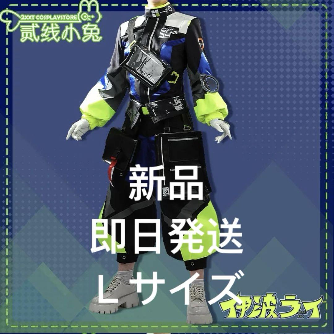新品 即日発送 vtuber にじさんじ 伊波ライ コスプレ 衣装L