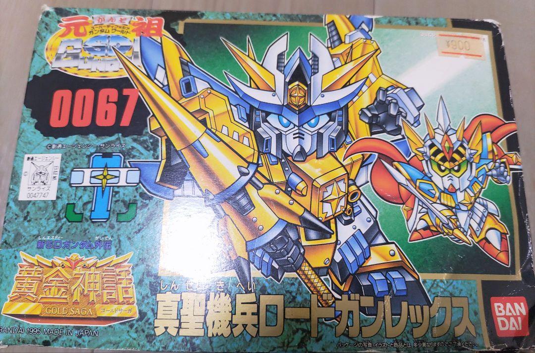 未組立 元祖SD 真聖機兵ロードガンレックス （元祖SDガンダム