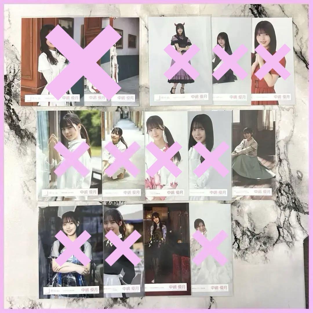 さくら 櫻坂46 中嶋優月 サイン入り写真　2024サンタ 櫻坂46 中嶋優月 生写真 - メルカリ