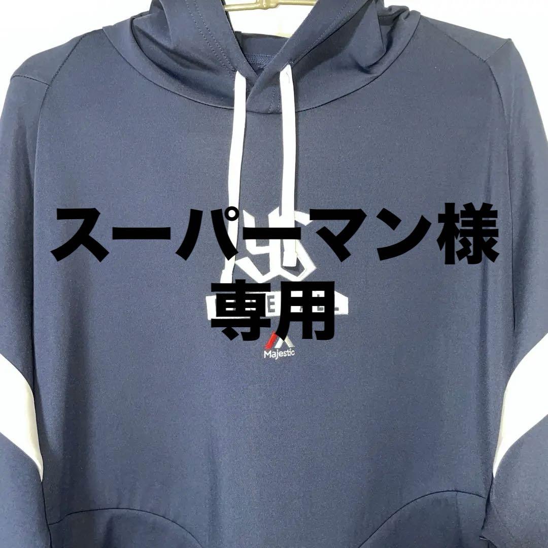 majestic マジェスティック ヤクルトスワローズ プロコレ