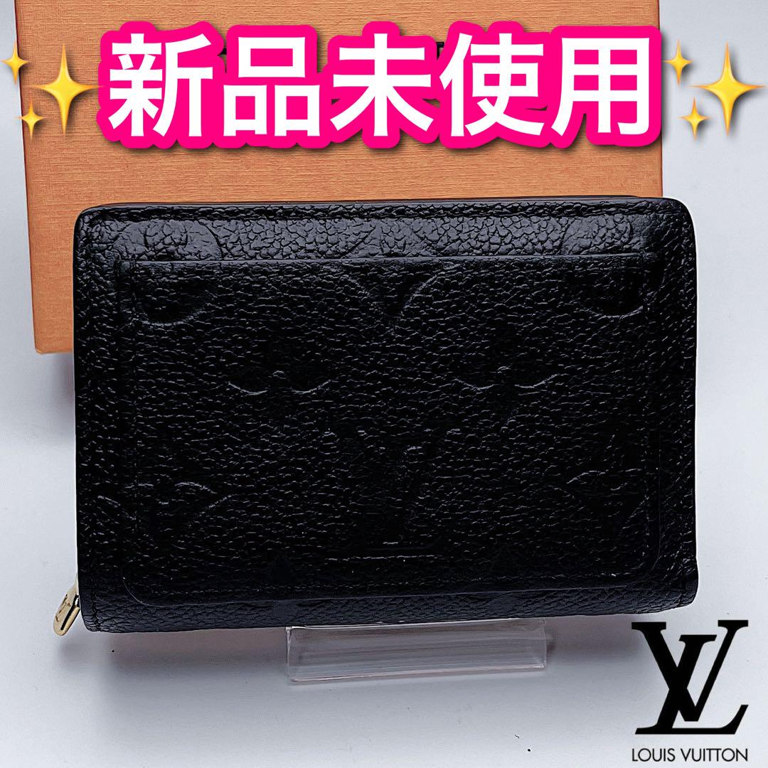 本日限り！新品未使用！ルイヴィトン クレア 財布 ウォレット