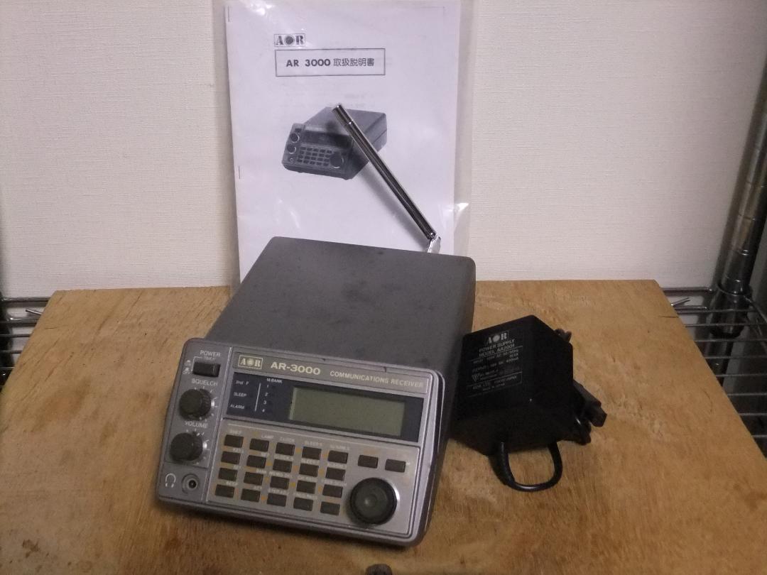 ☆AOR 卓上型 広帯域受信機 AR3000（現状渡し