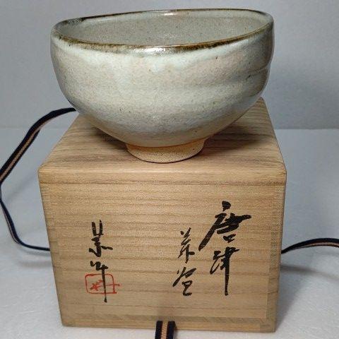 茶道具　抹茶茶碗 　(鼡志野) 藤原 一門 茶道具 抹茶茶碗 鼡志野 藤原 一門 美術品・アンティーク