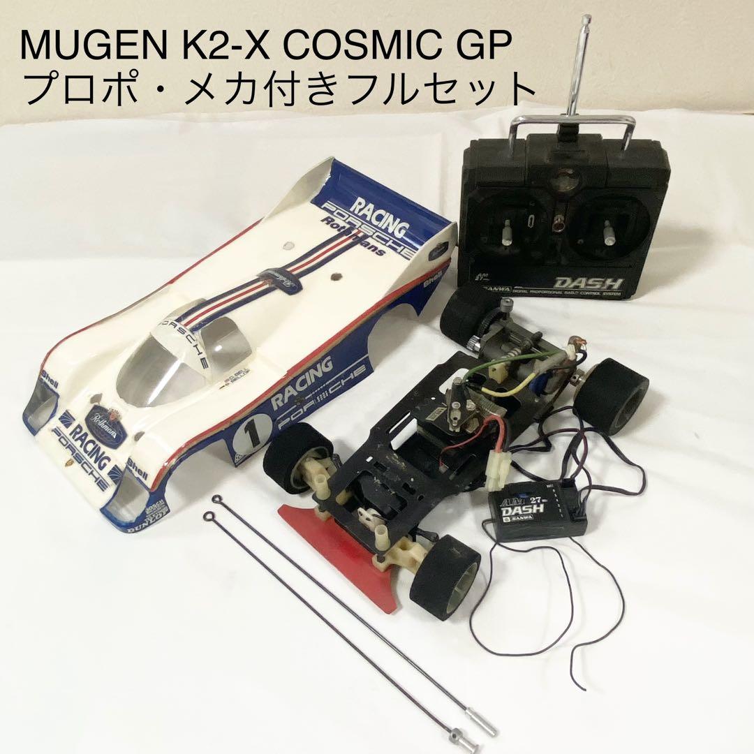 MUGEN K2X 当時物です！ Amazon.co.jp: 無限精機 MUGEN K2-X コスミック GPm リミテッド