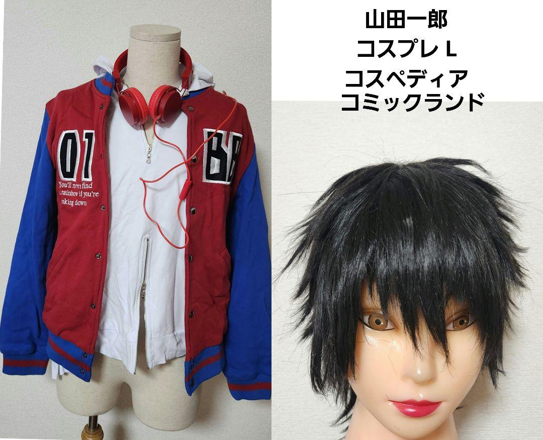 コミックランド製 ヒプマイ 山田一郎 TDD コスプレ 衣装 L・XL