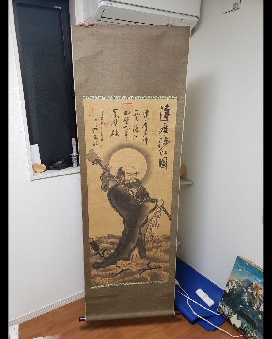 黄金富士 松岡義治 作 掛け軸 掛軸 富士 アート 開運 縁起物 正月 美品 掛け軸 鈴木孝之作 富士図 縁起物 正月 開運 厄除け - メルカリ