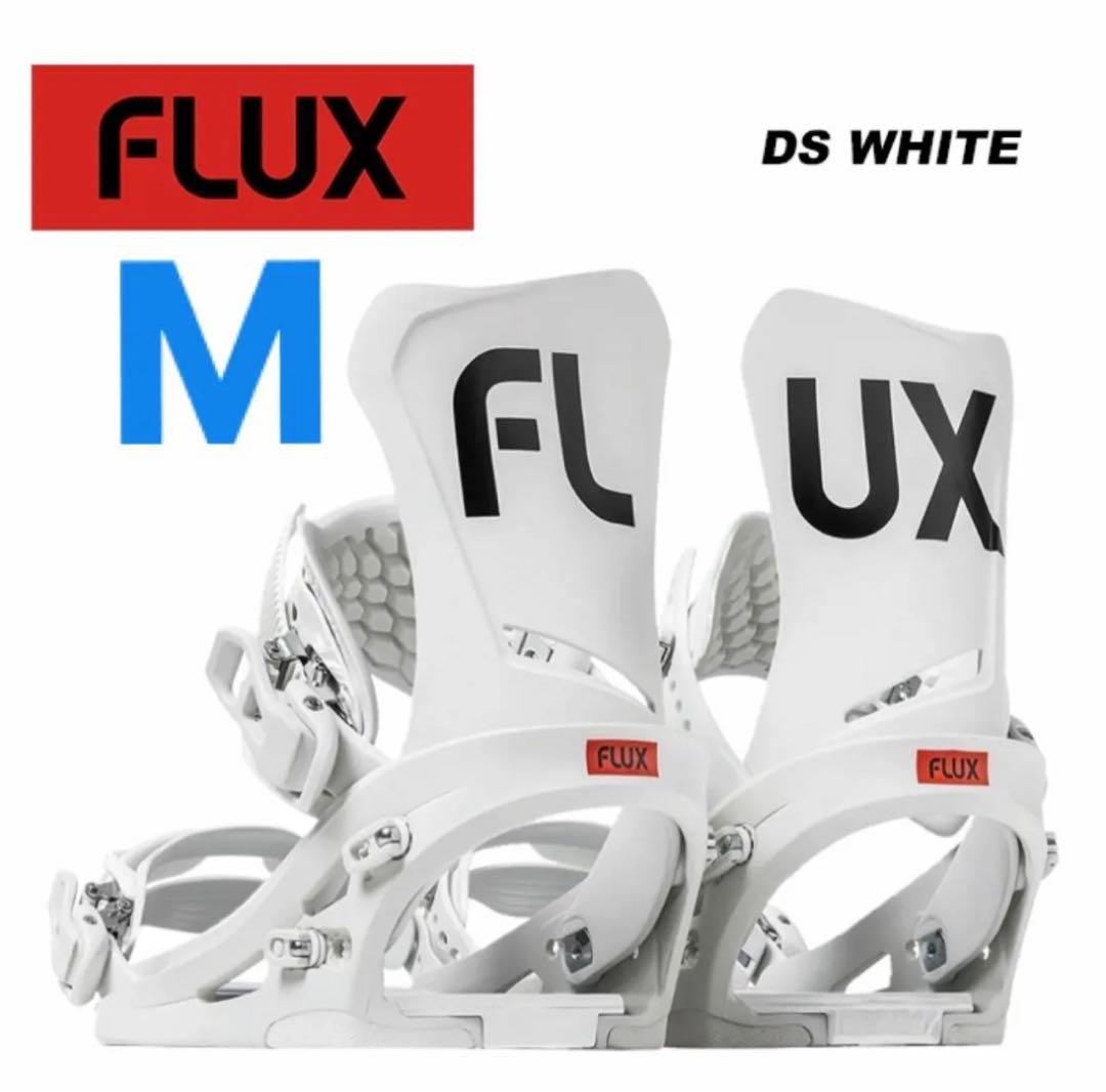 フラックス FLUX スノーボード ビンディング DS F24DSW ホワイト
